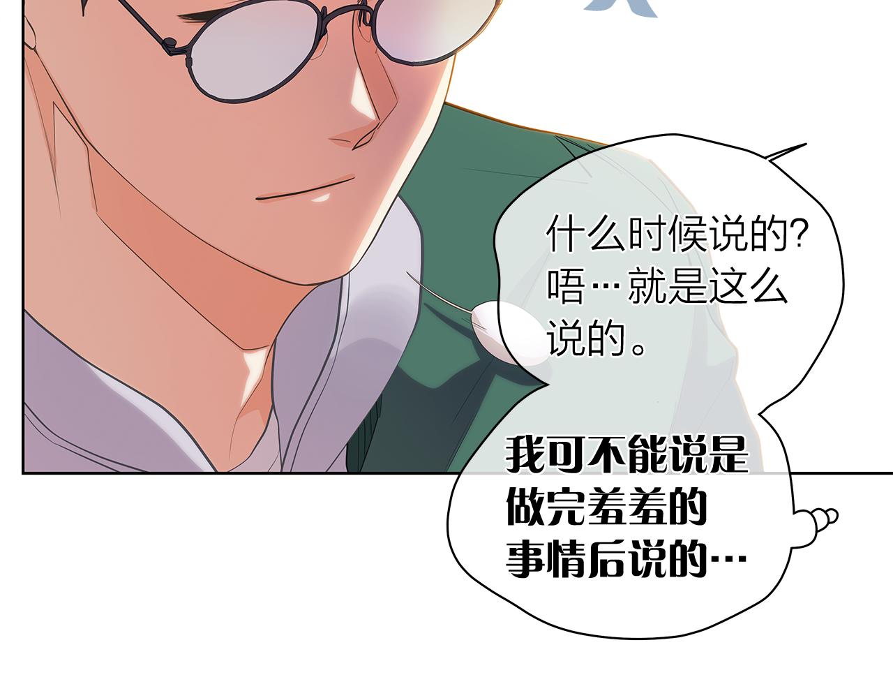 第153话 送行67
