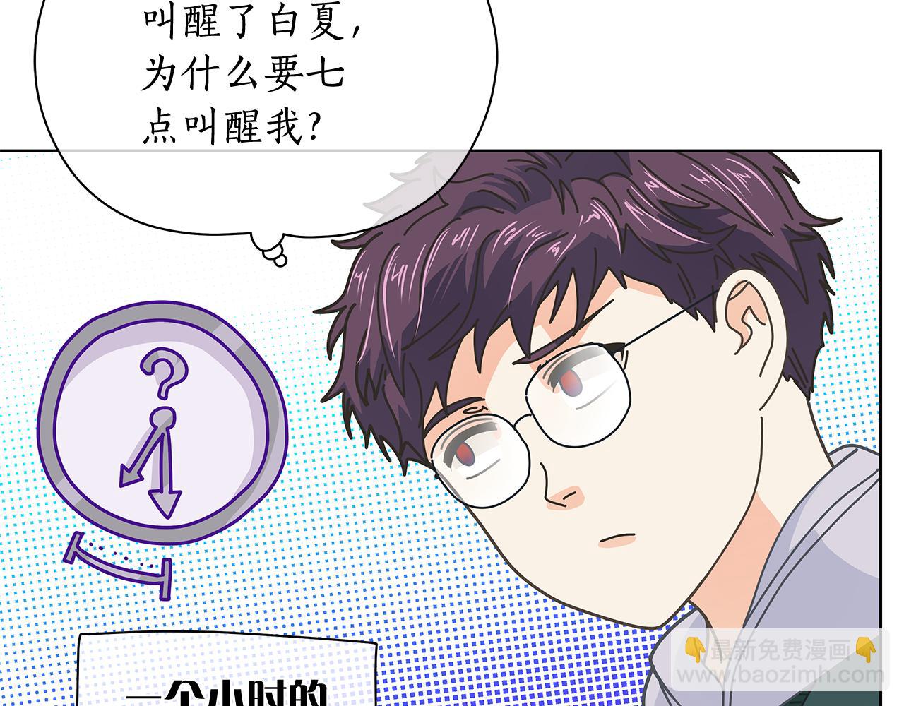 第153话 送行7
