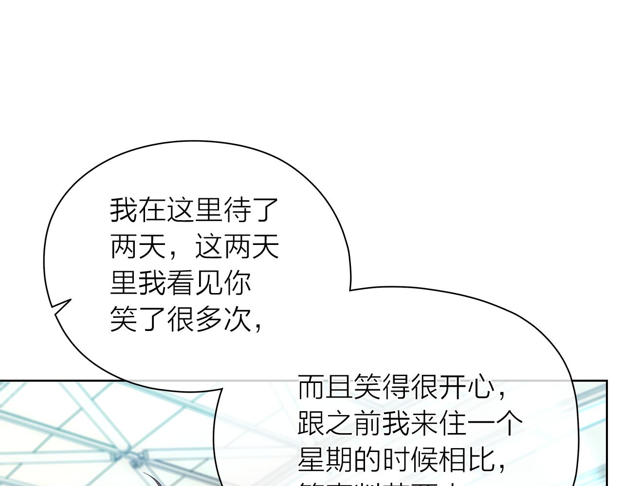 第153话 送行71