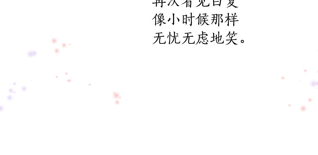 第153话 送行76