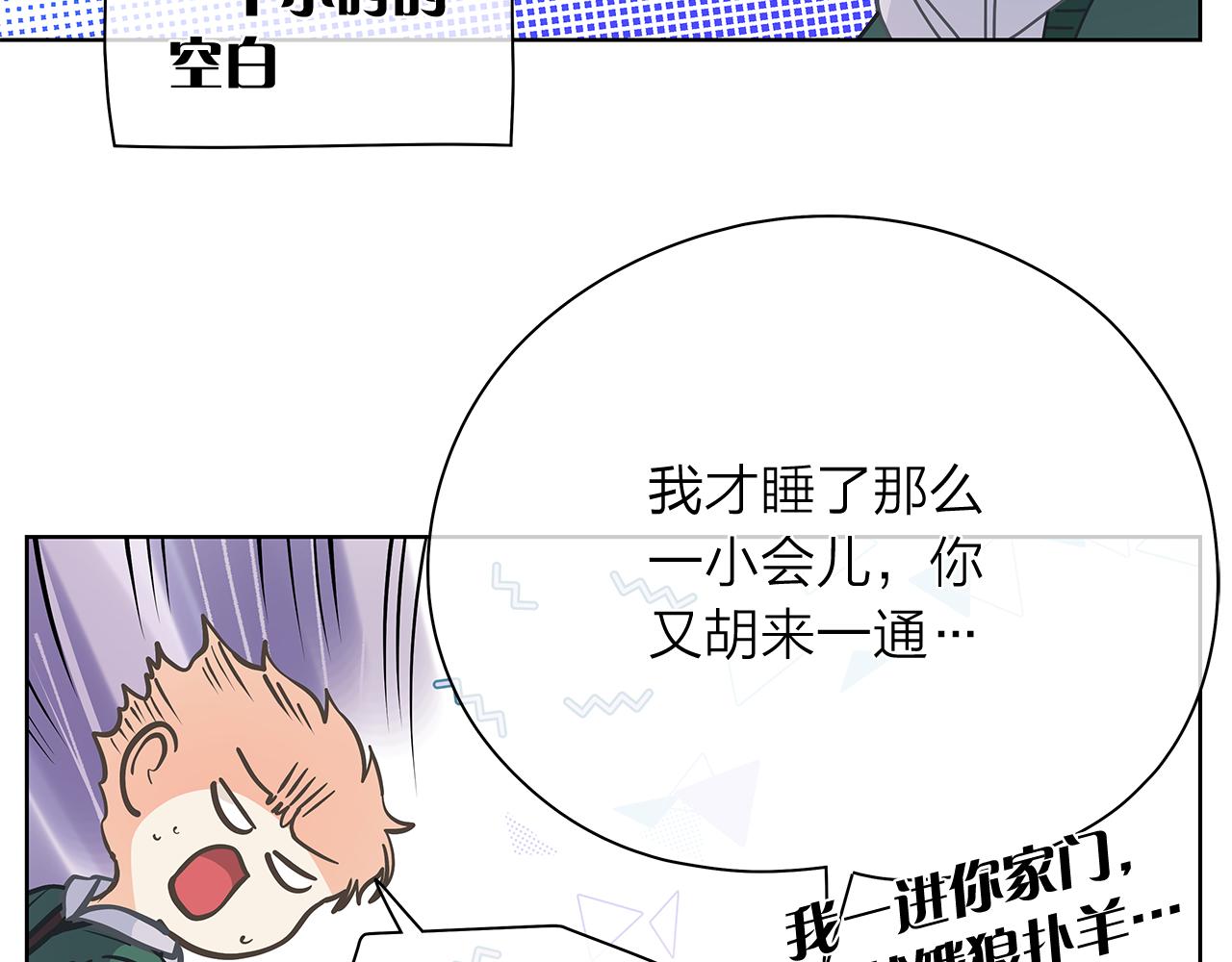 第153话 送行8