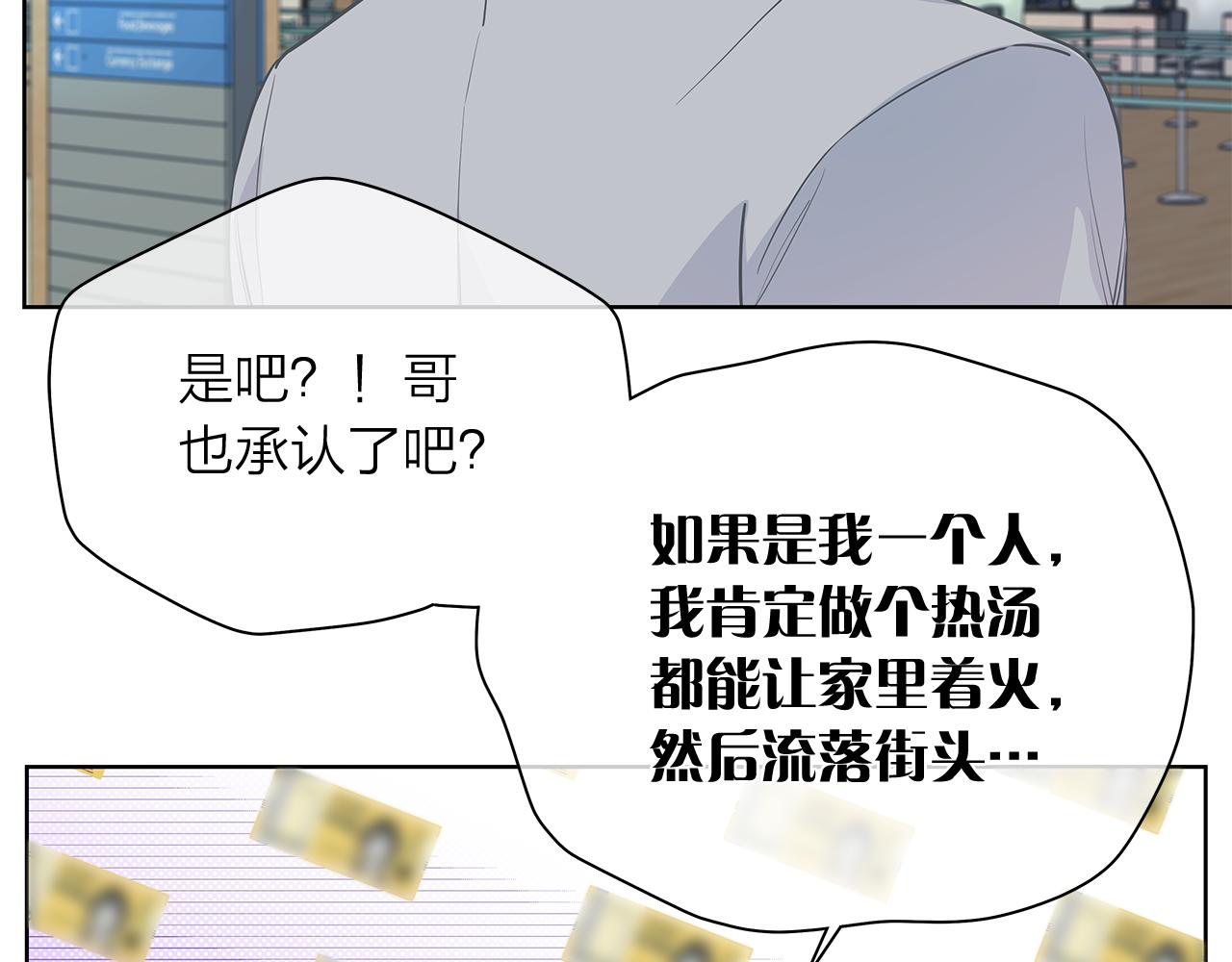 第153话 送行80