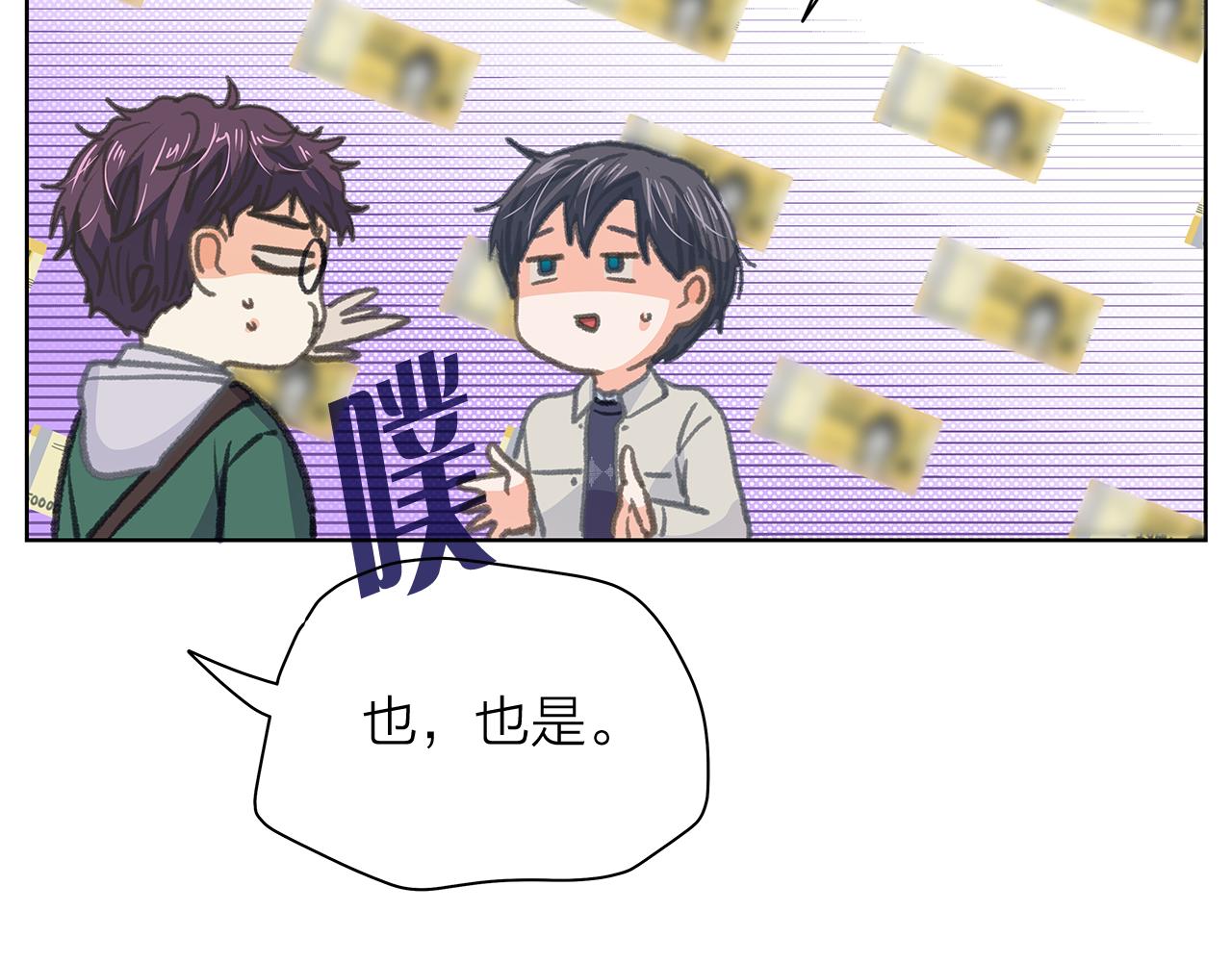 第153话 送行81