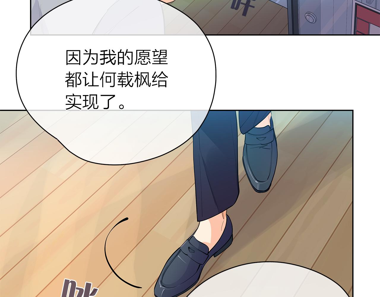 第153话 送行83