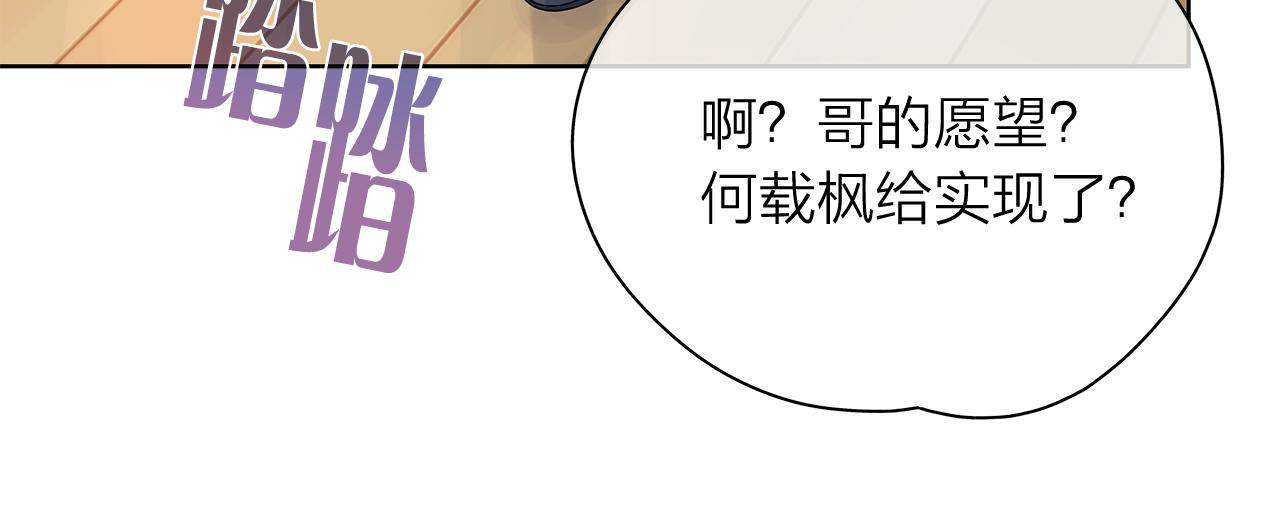 第153话 送行84
