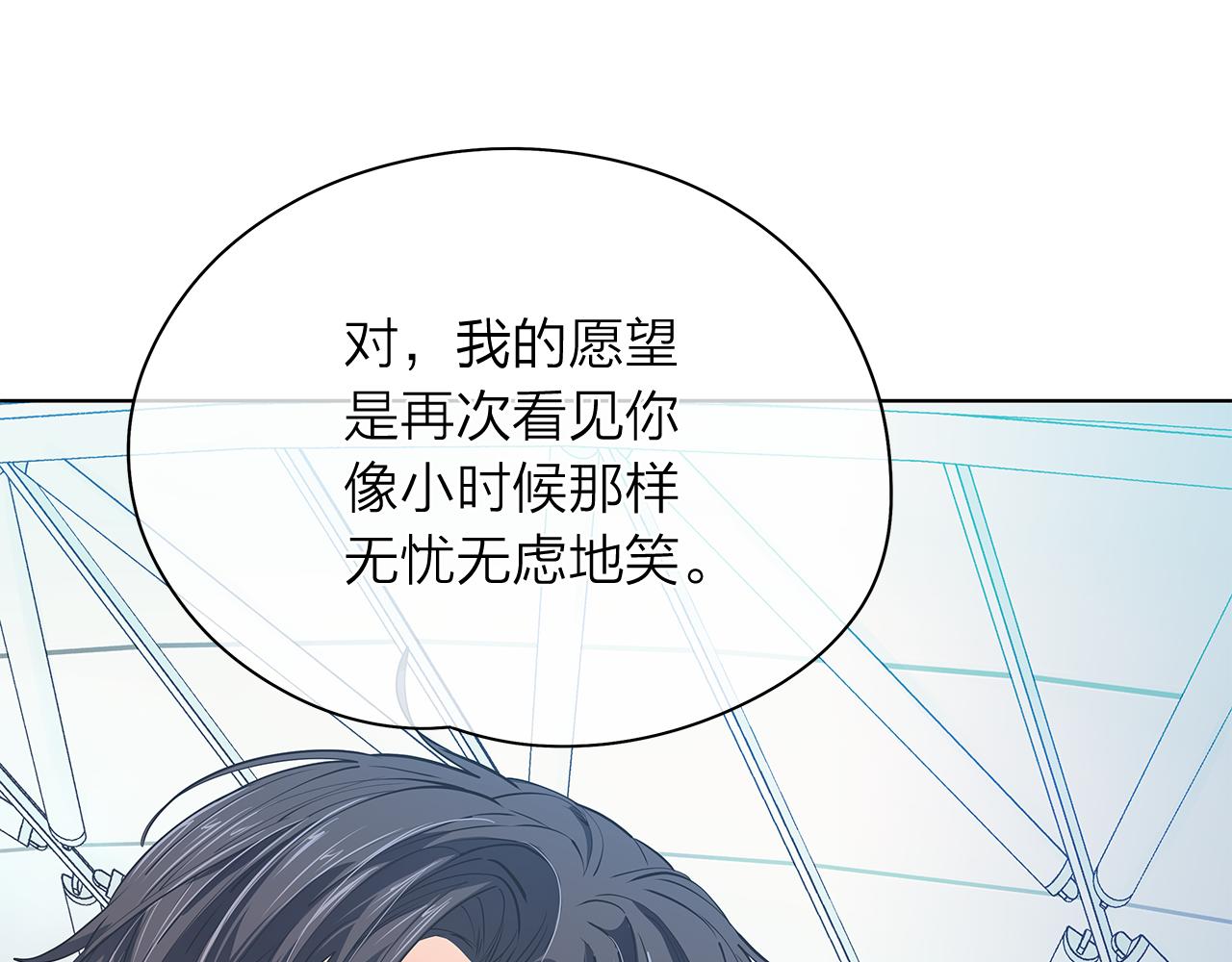 第153话 送行85