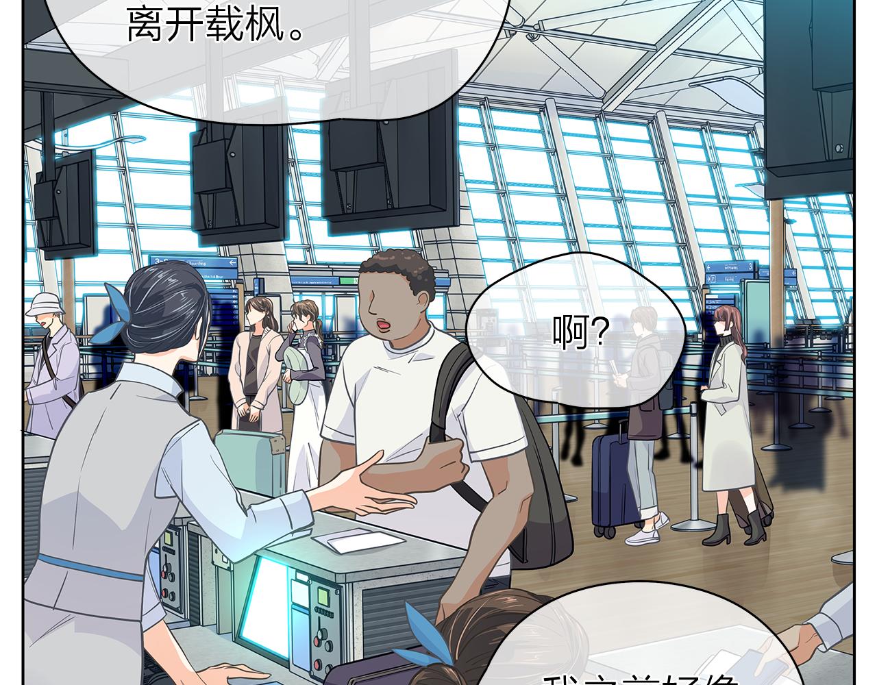 第153话 送行99