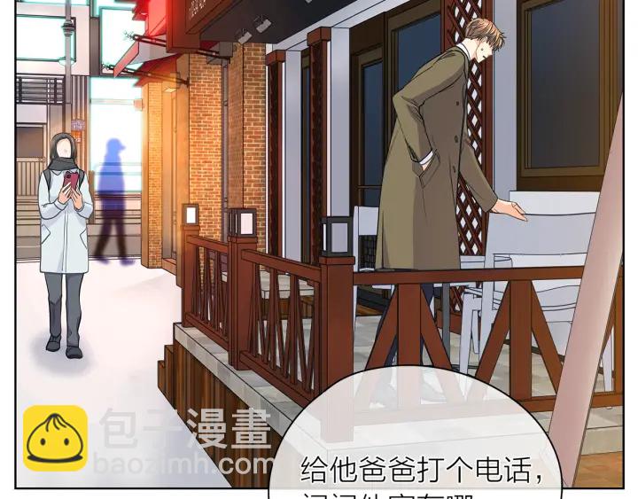 第118话 爱是克制115