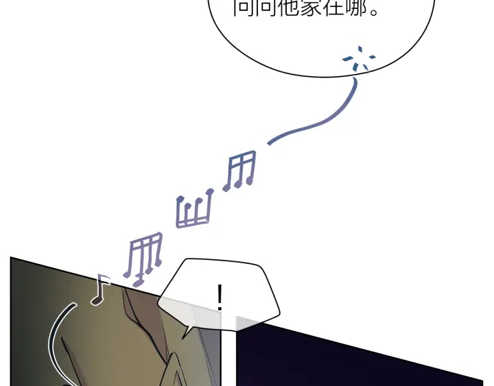 第118话 爱是克制116