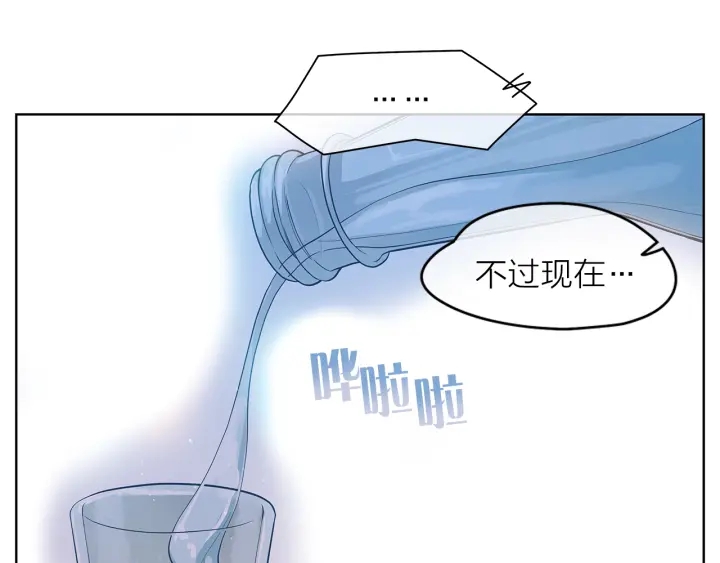 第118话 爱是克制123