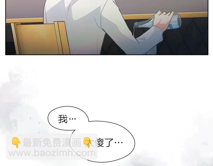第118话 爱是克制129
