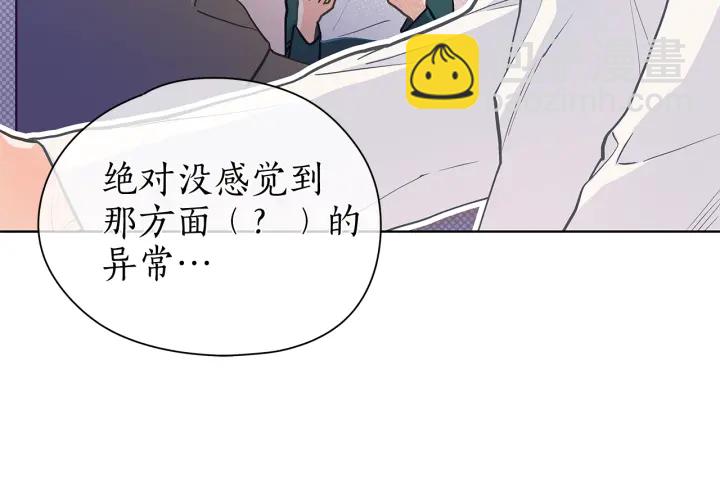第118话 爱是克制13