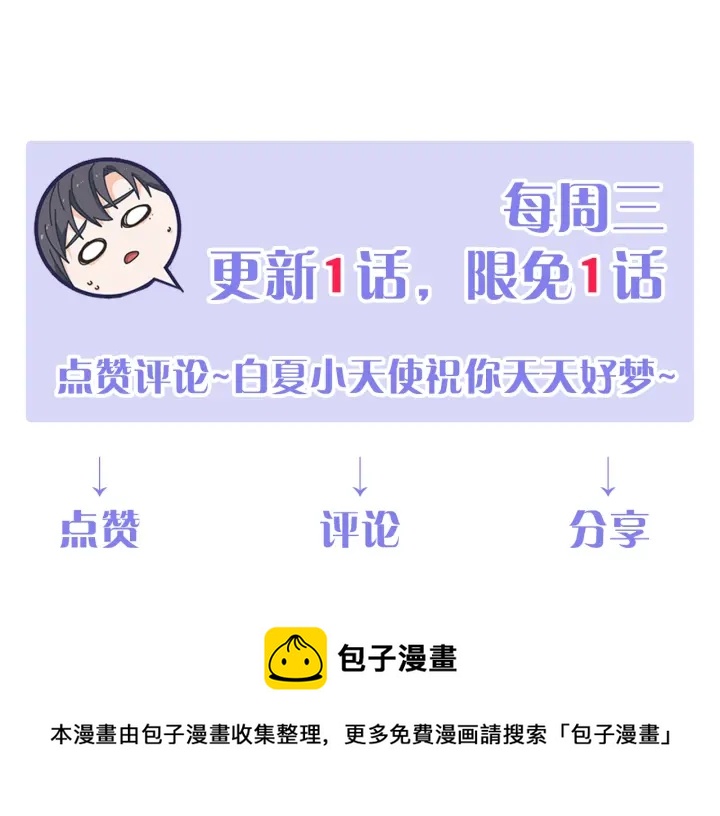 第118话 爱是克制132