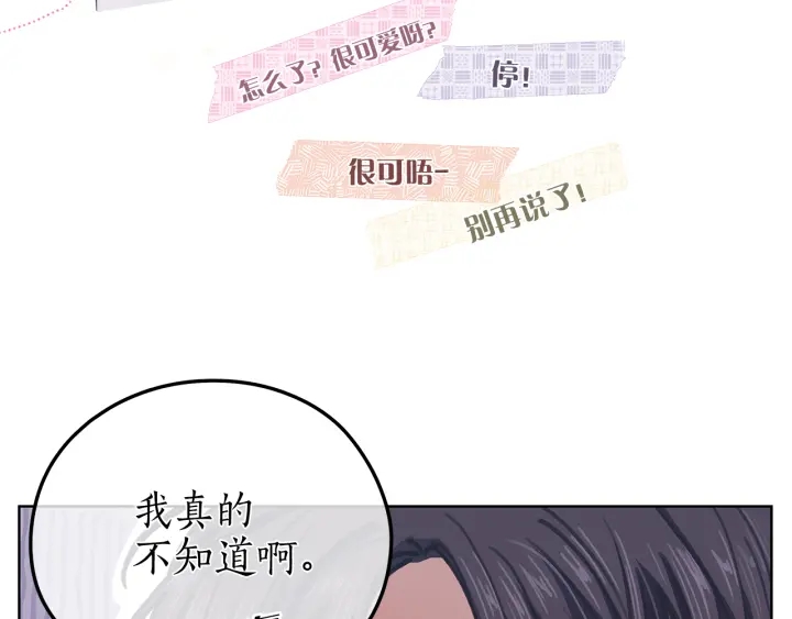 第118话 爱是克制16