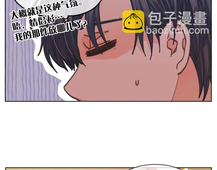 第118话 爱是克制17