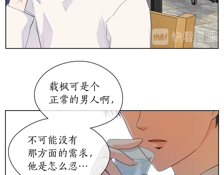 第118话 爱是克制19