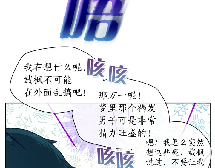 第118话 爱是克制22