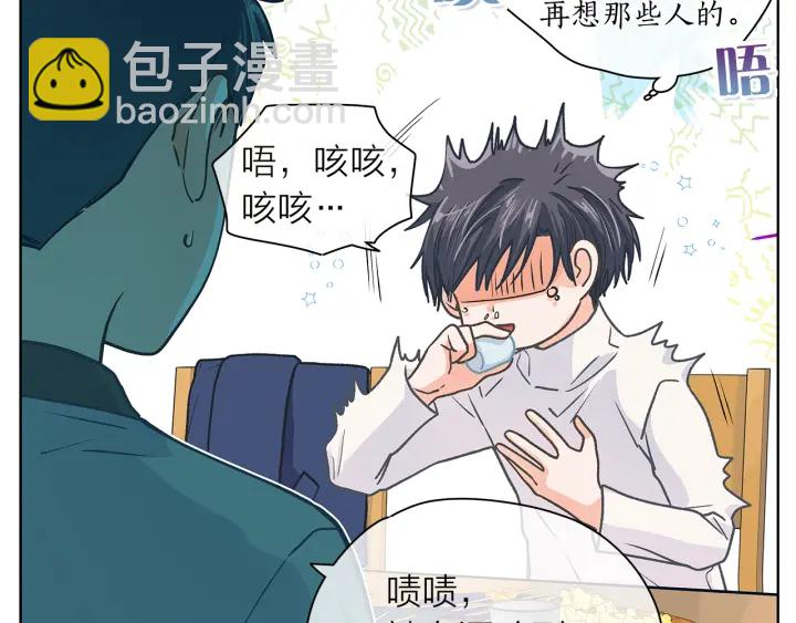 第118话 爱是克制23