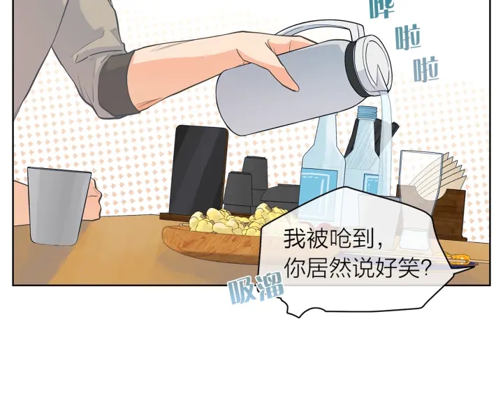 第118话 爱是克制25