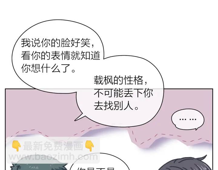 第118话 爱是克制26