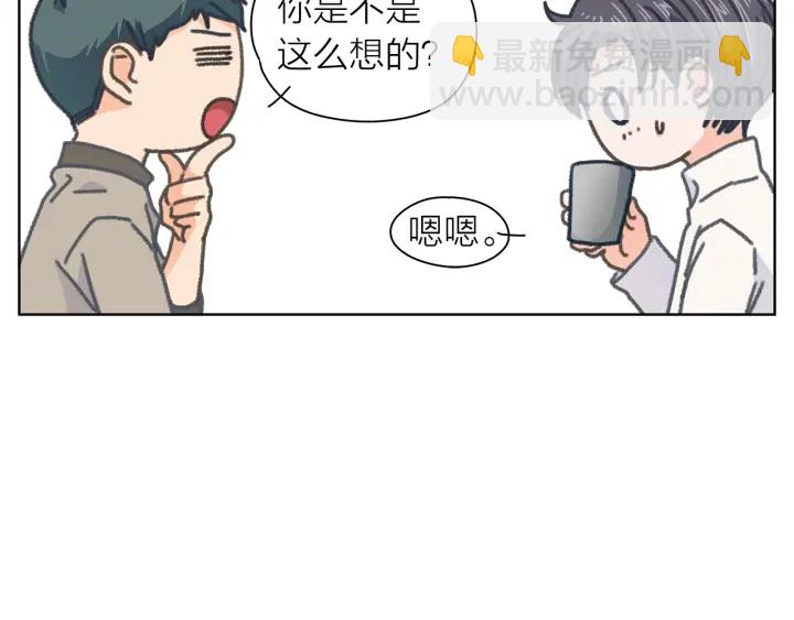 第118话 爱是克制27