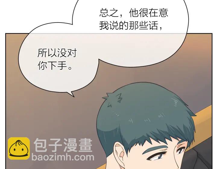第118话 爱是克制32