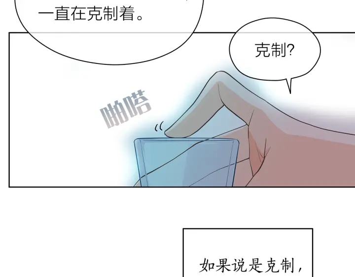 第118话 爱是克制34