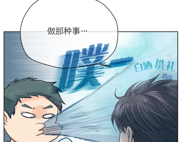 第118话 爱是克制38