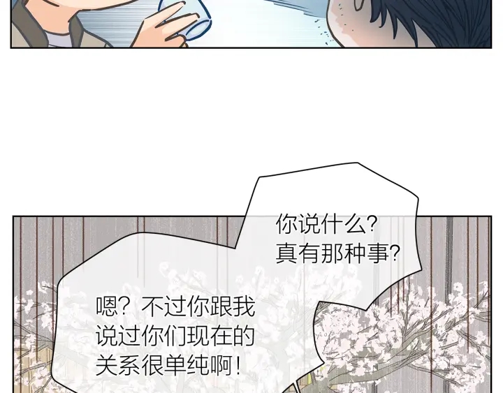 第118话 爱是克制39