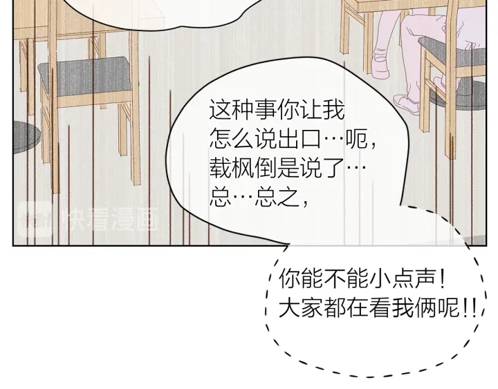 第118话 爱是克制41