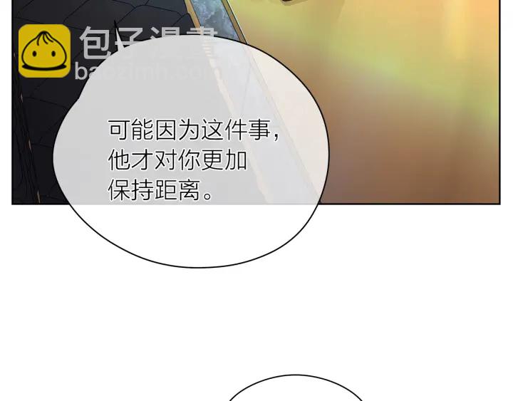 第118话 爱是克制51