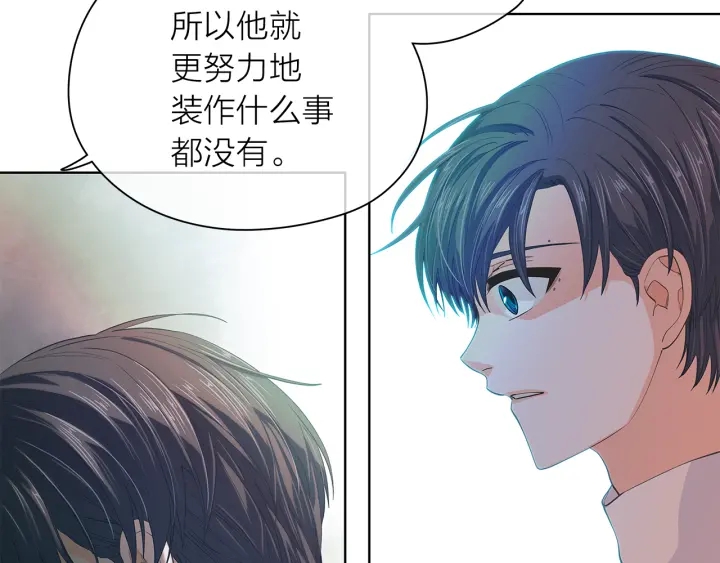 第118话 爱是克制56