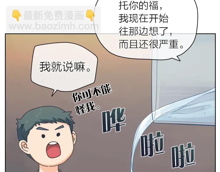第118话 爱是克制6