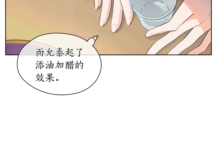 第118话 爱是克制62