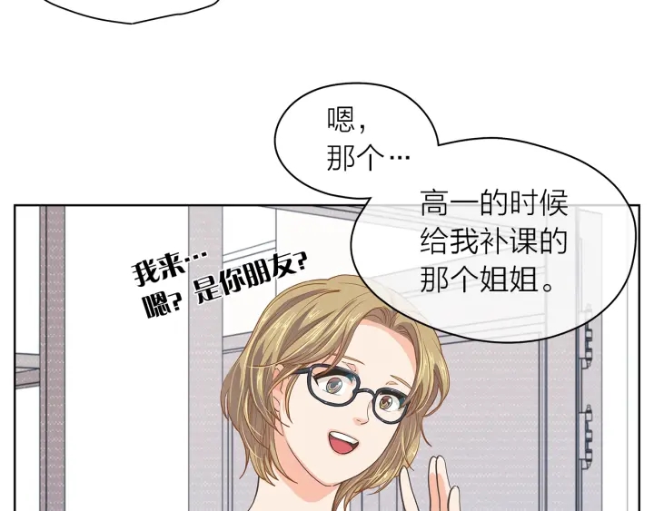 第118话 爱是克制66