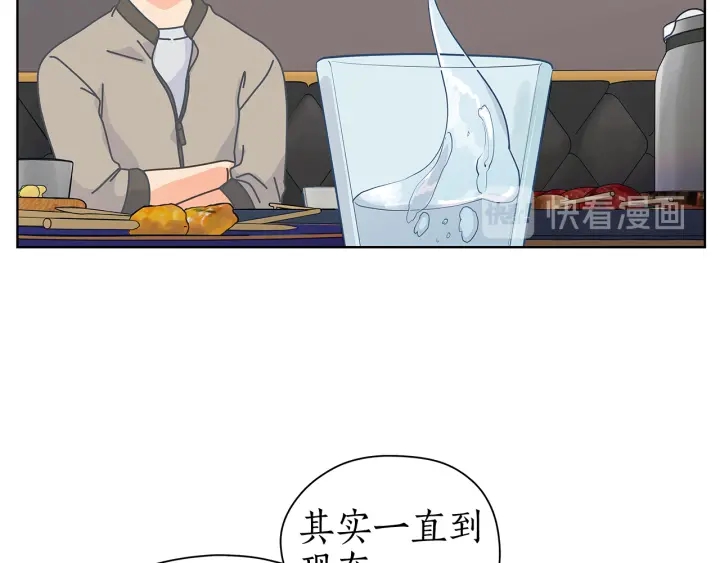 第118话 爱是克制7