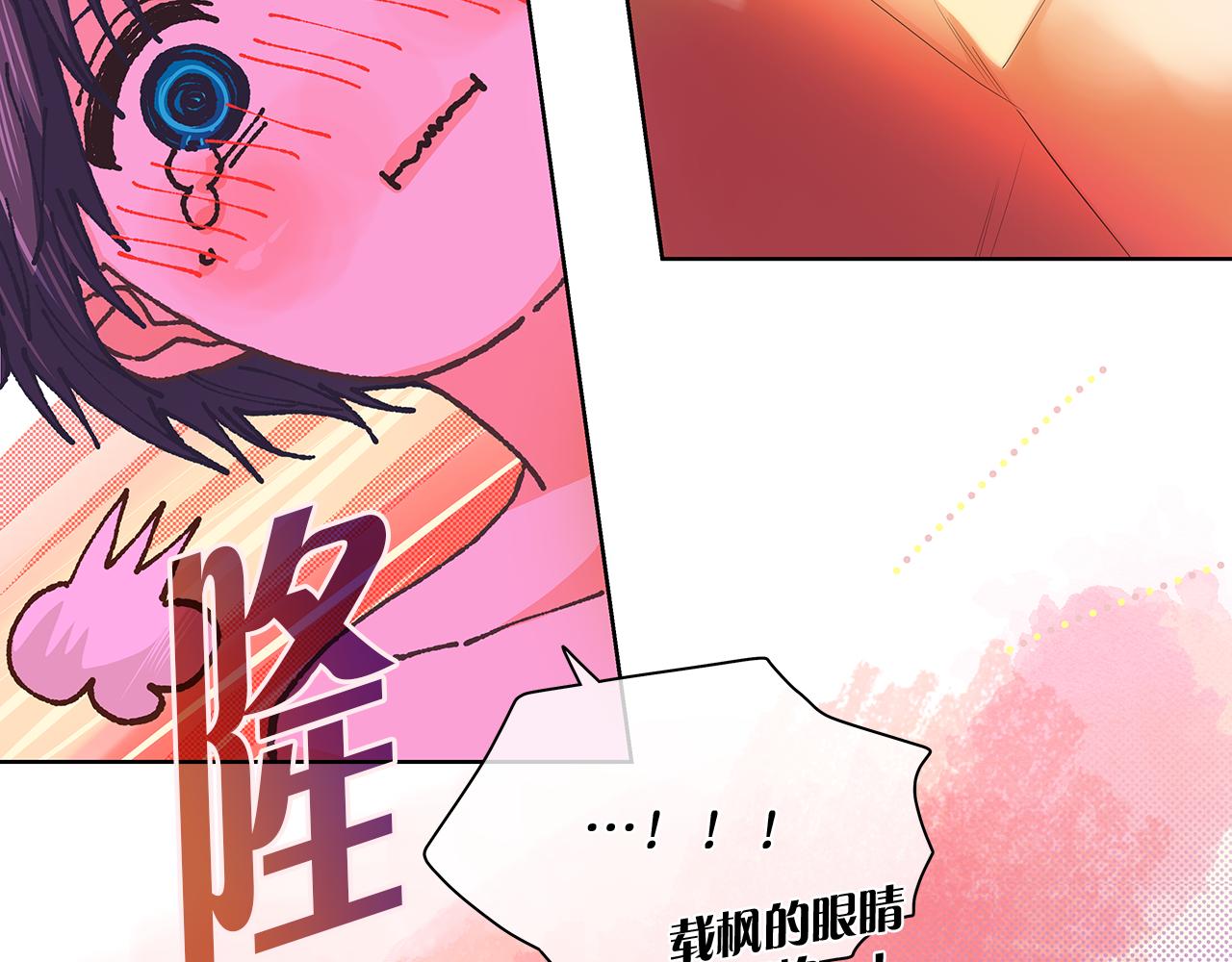 第156话 拍电影104