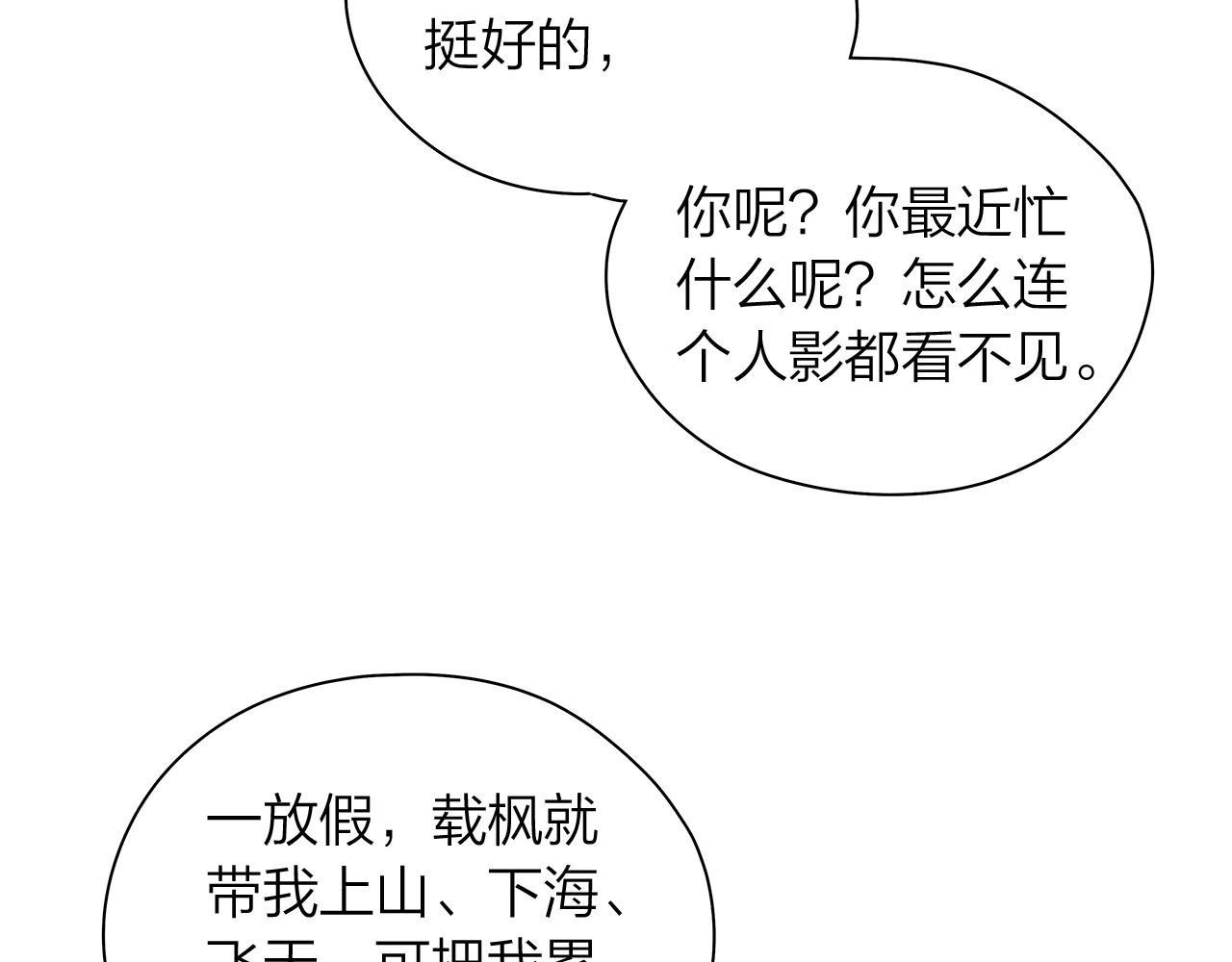 第156话 拍电影126