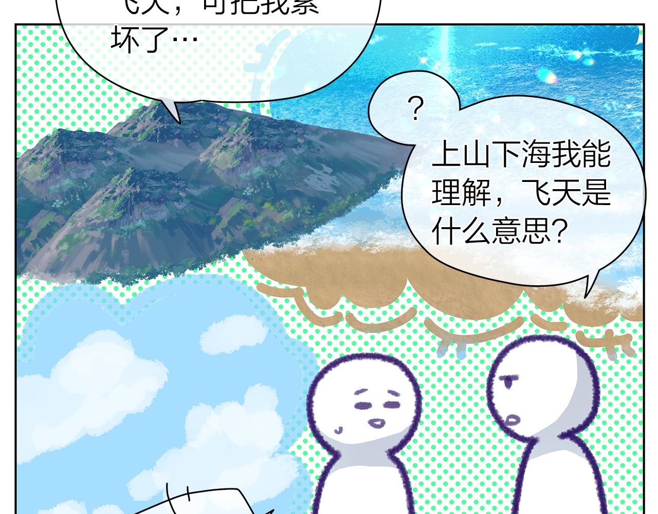 第156话 拍电影127