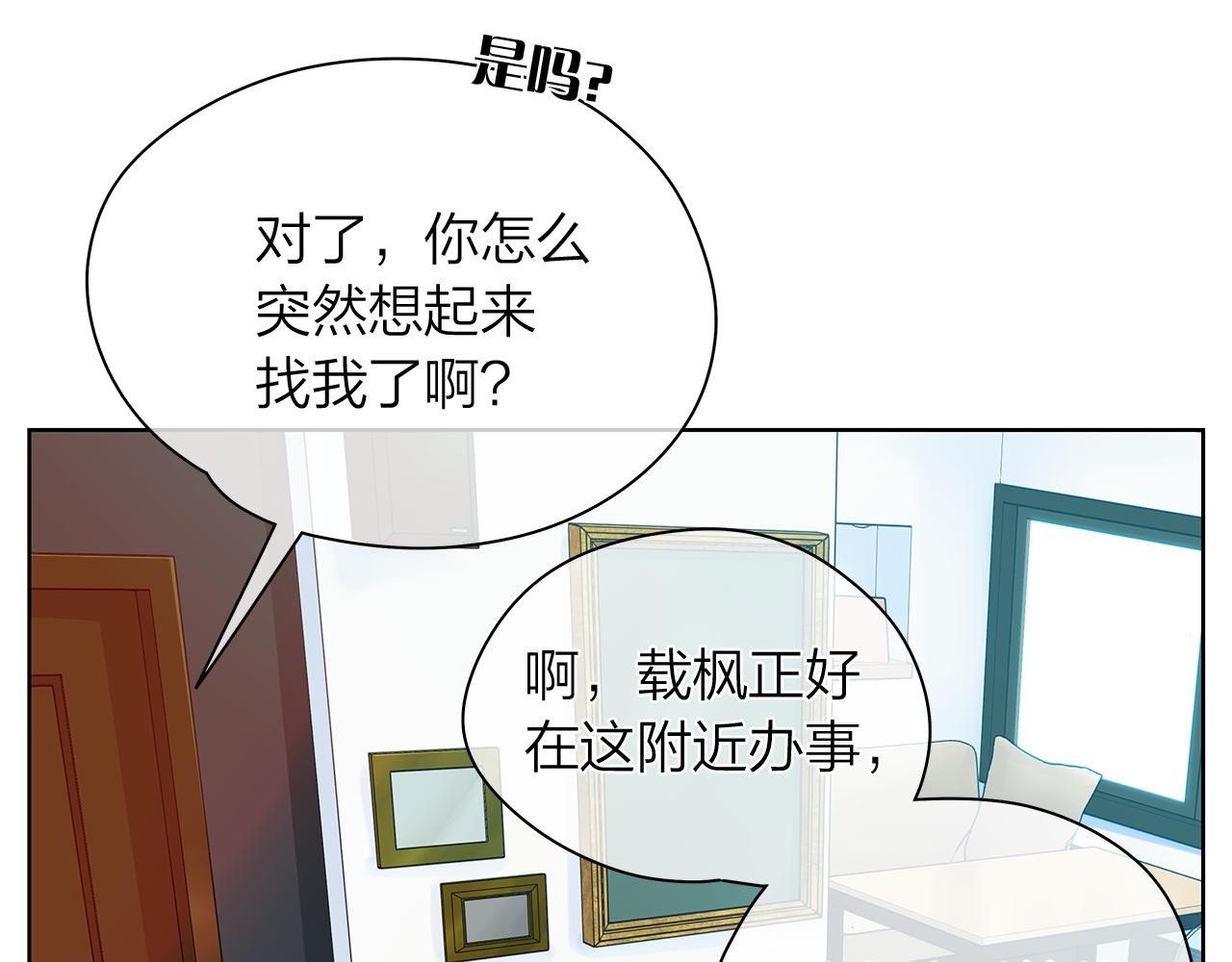 第156话 拍电影131
