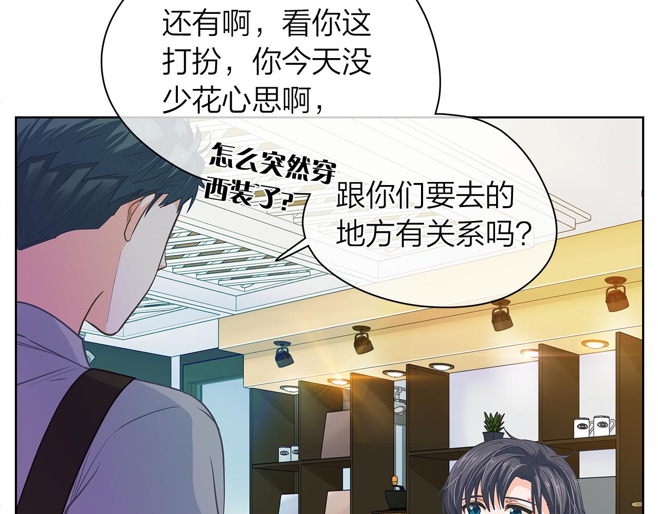 第156话 拍电影134