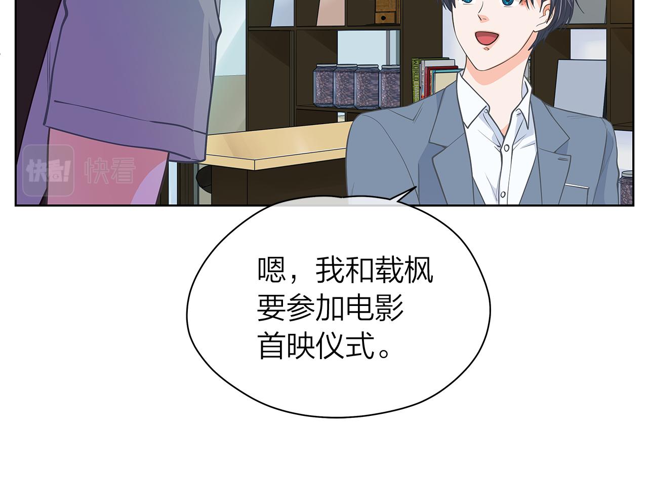 第156话 拍电影135