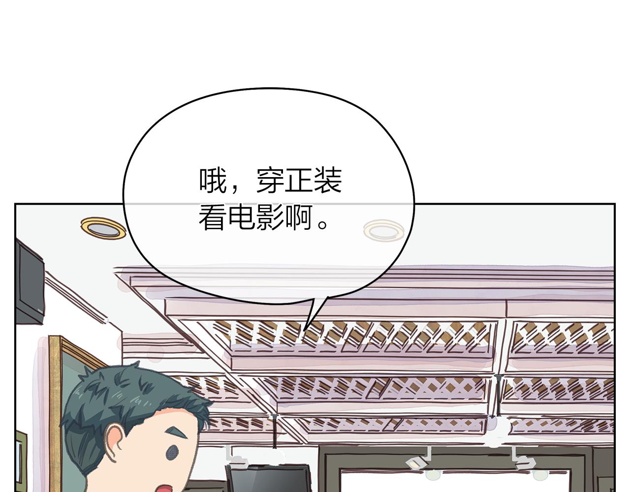 第156话 拍电影136