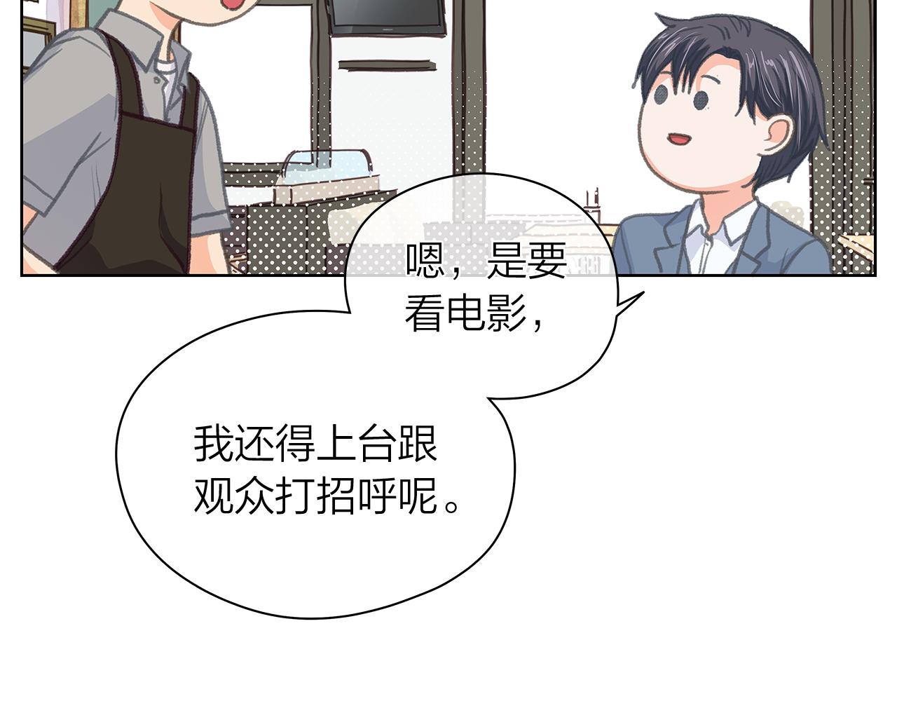 第156话 拍电影137