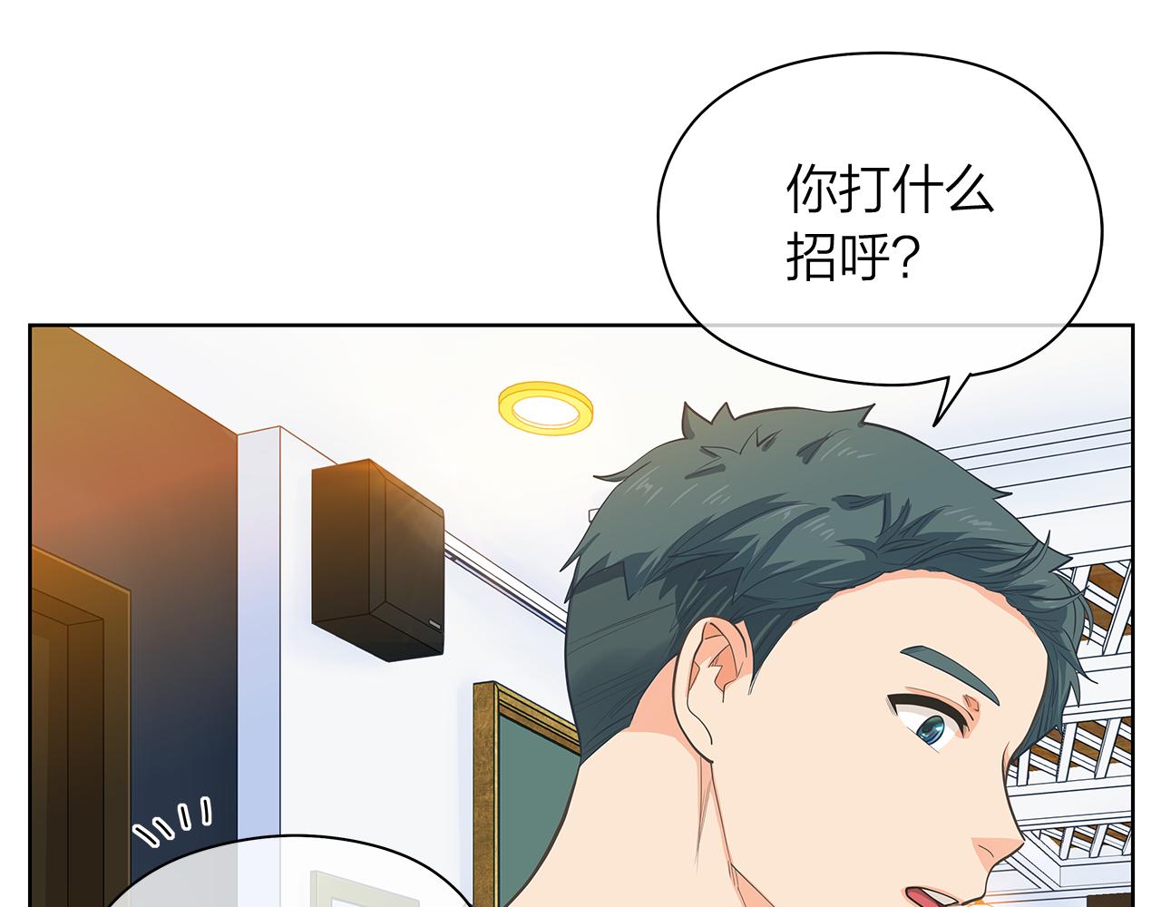 第156话 拍电影138