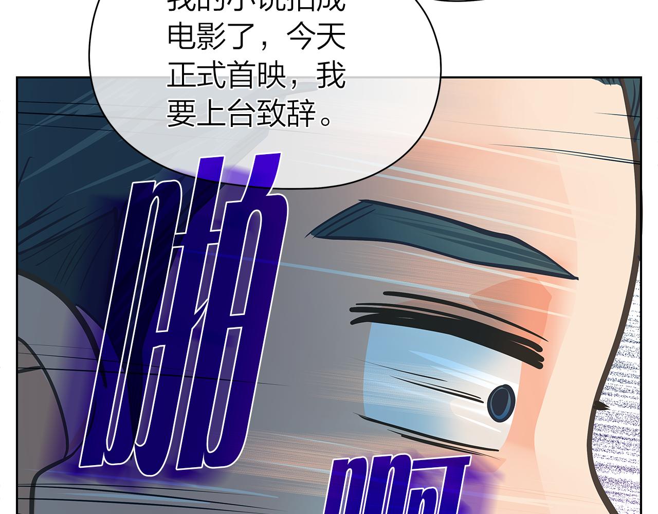 第156话 拍电影140