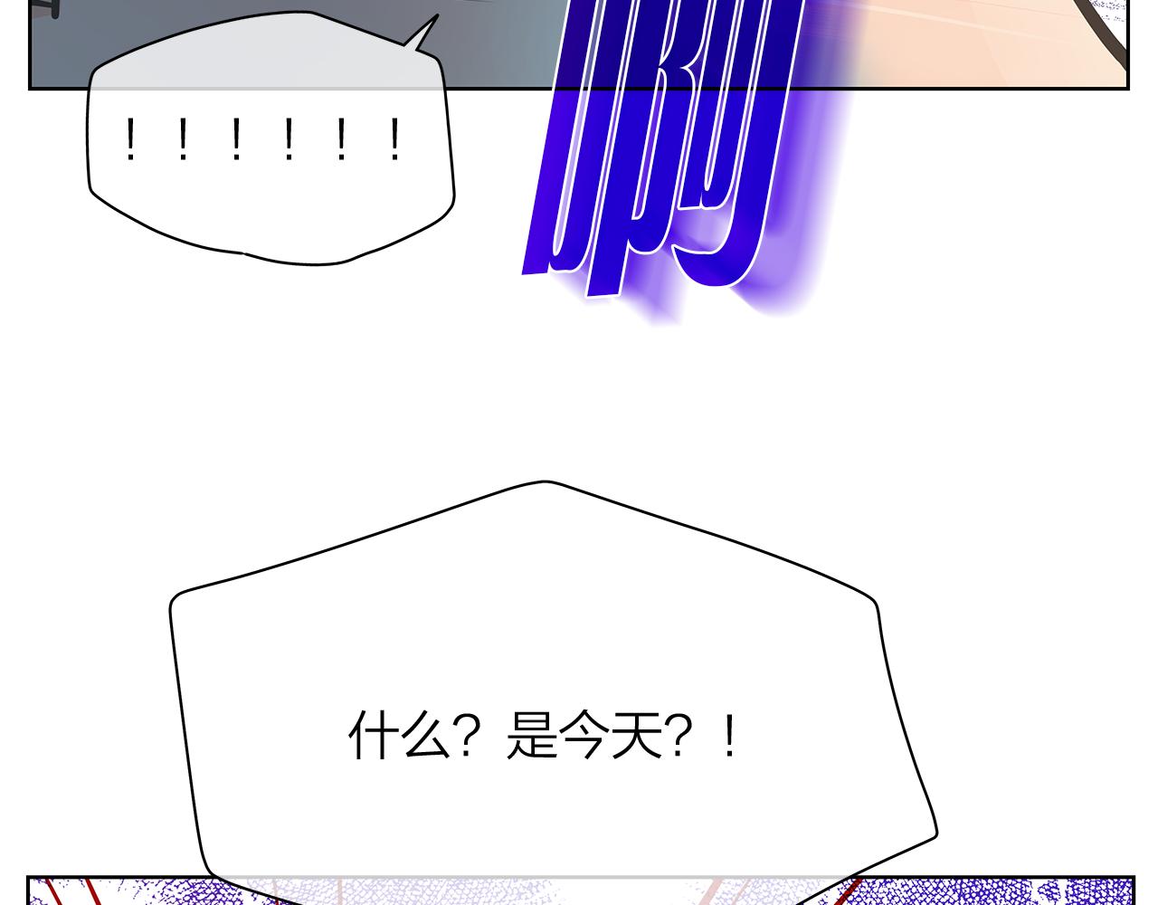 第156话 拍电影141