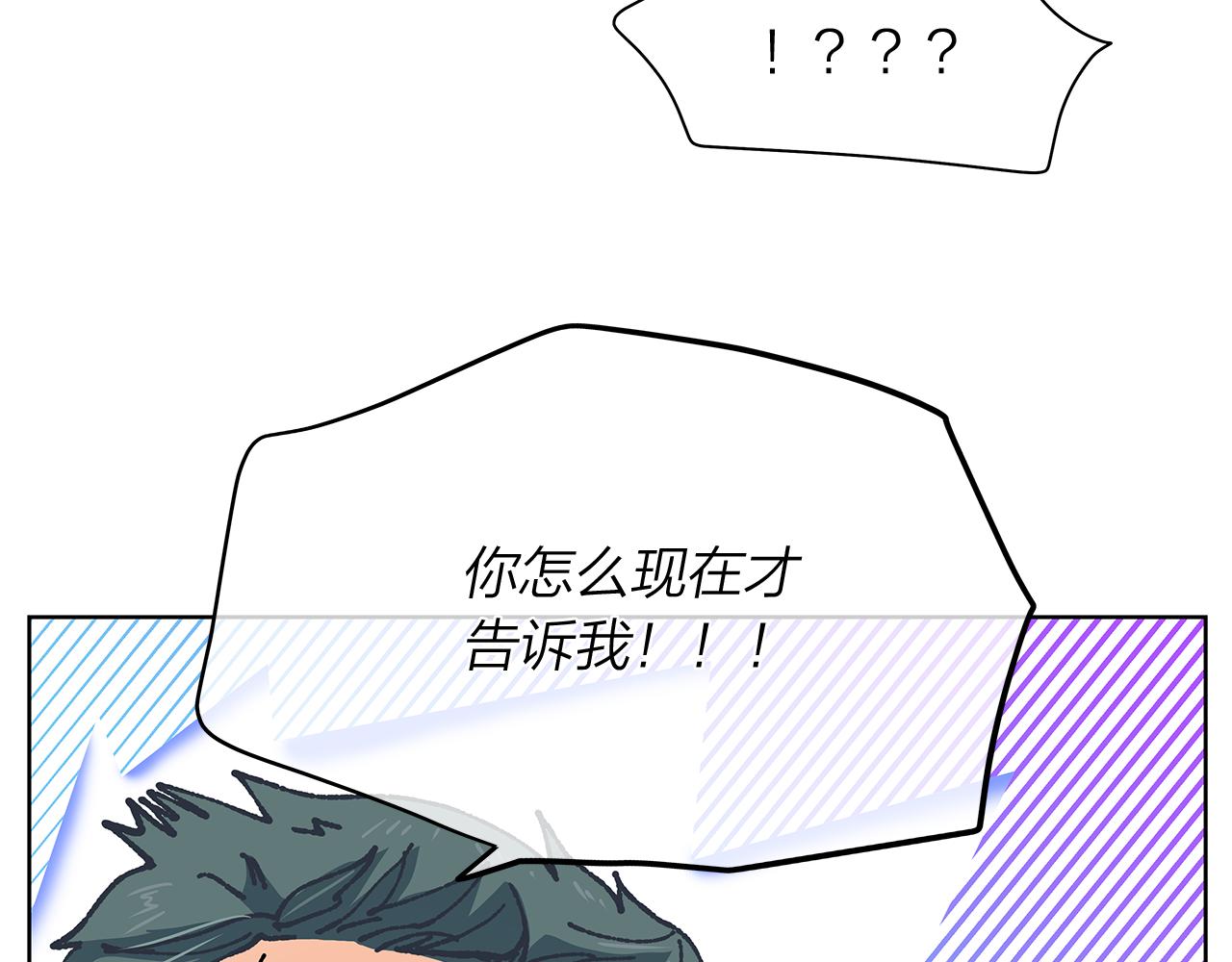 第156话 拍电影143