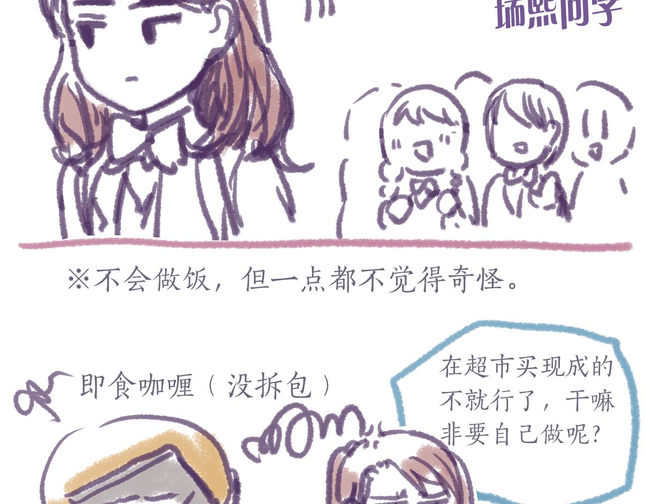 第156话 拍电影148