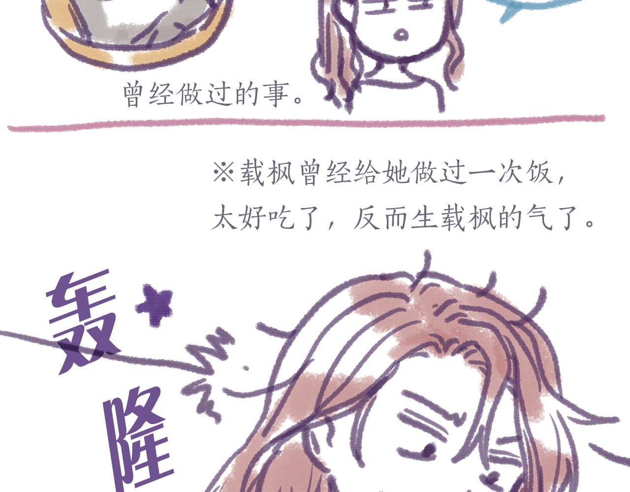 第156话 拍电影149
